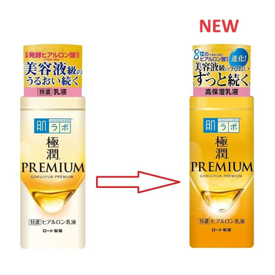 Hada Labo - Gokujyun Premium Hyaluronic Acid Emulsion Milk
